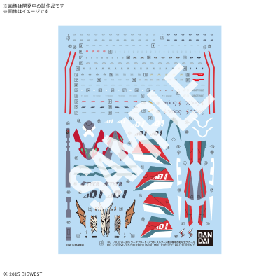 HG 1/100 VF-31S 齐格飞（阿拉德·梅塔斯专用机）的专用水贴