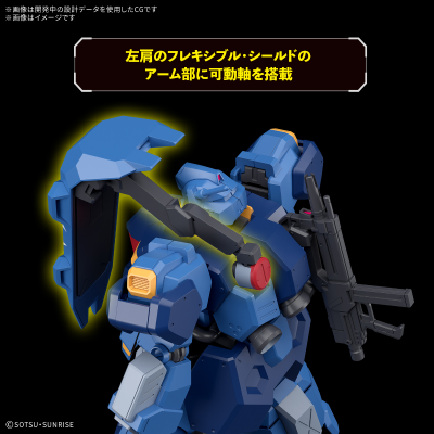 HG 1/144 古斯塔夫·卡尔 00型