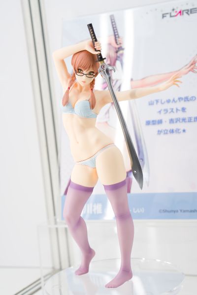 有栖川椎