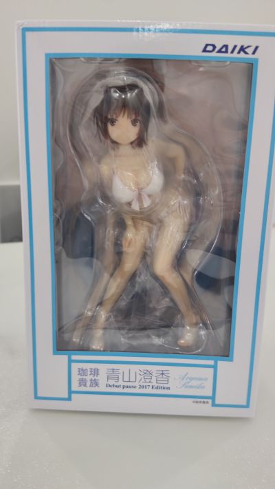 Bloomuntain Blend 青山澄香 Debut Pause 2017 Edition