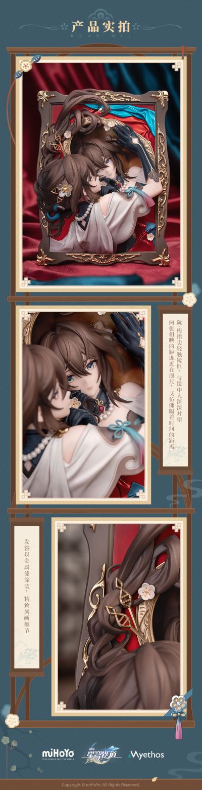 Diorama系列「阮·梅 镜中故我」