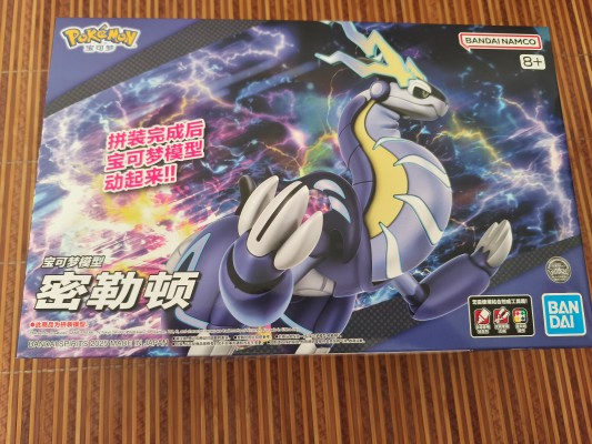 宝可梦拼装模型收藏 59 特选系列 密勒顿