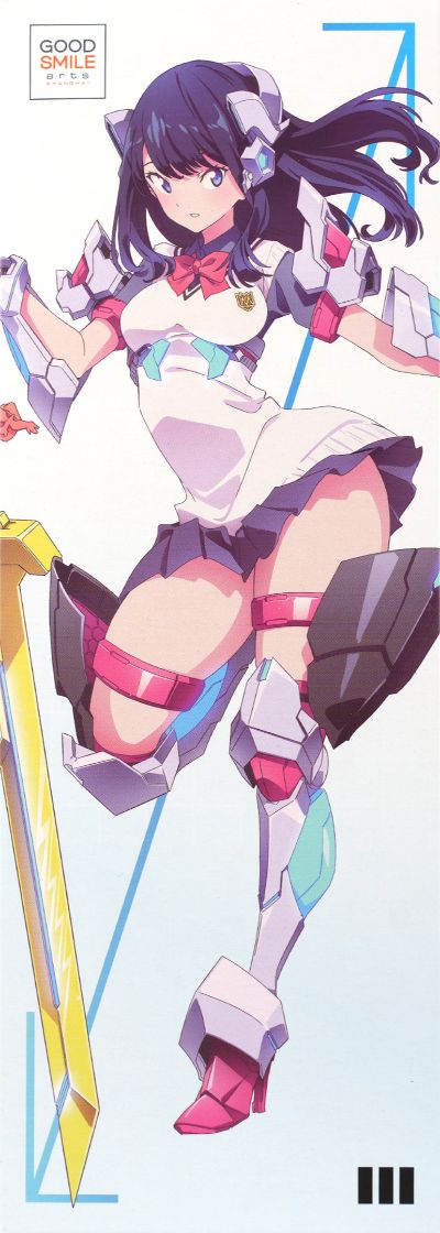 Hyper x Body 古立特宇宙 宝多六花 古立特盔甲（GRID TECTOR）