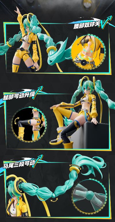布鲁可积木人奇迹版 初音未来 跃动声芒
