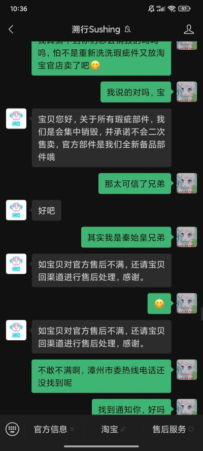 「兔子快速反应小队」——突击手 • 蓓尔嘉BELKA