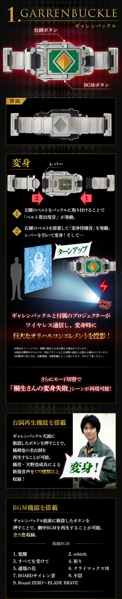 CSM星币带扣