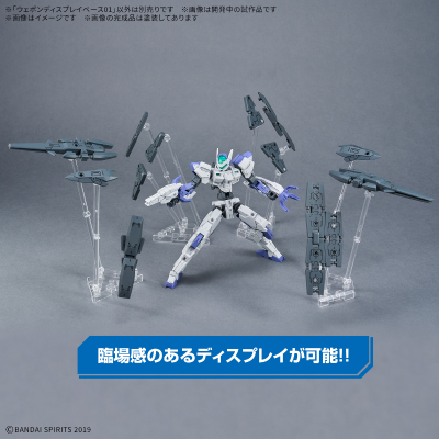 武器展示底座01