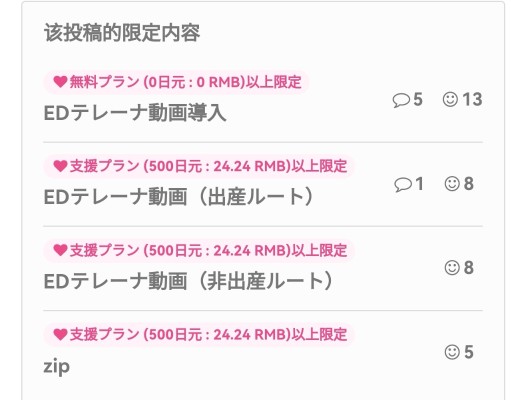 爆乳派对NTR 亚莉华