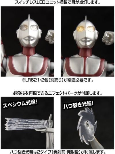 HAF 新·奥特曼 奥特曼