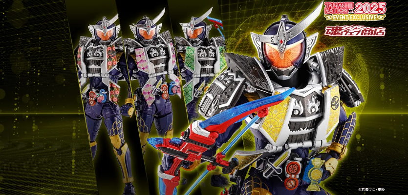 S.H.Figuarts（真骨雕制法） 假面骑士铠武 阵羽柠檬武装