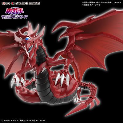 Figure-rise Standard Amplified -三幻神 降临- 欧西里斯之天空龙