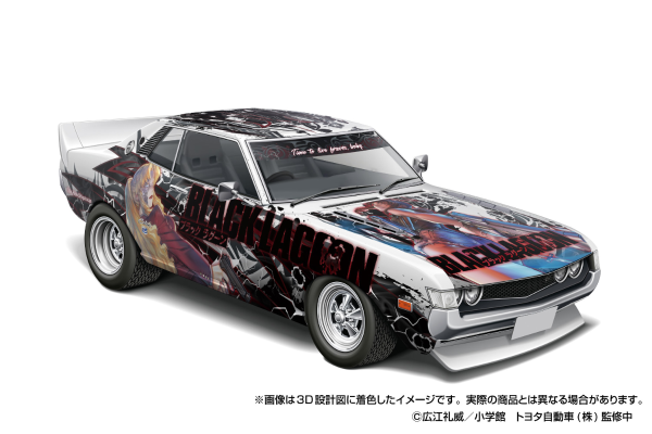 改装车系列 No.IT-01 1/24 黑礁 TA22 赛利卡 1600GT 1972年款 (丰田)