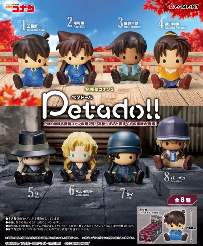 petadoll 名侦探柯南2