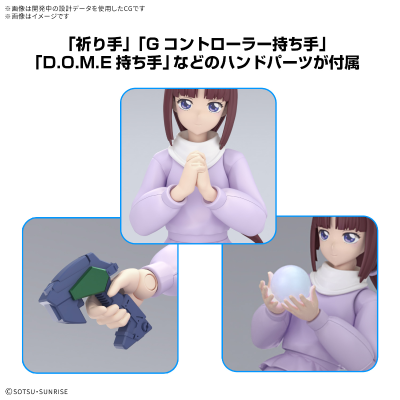 Figure-rise Standard  蒂法·雅蒂尔