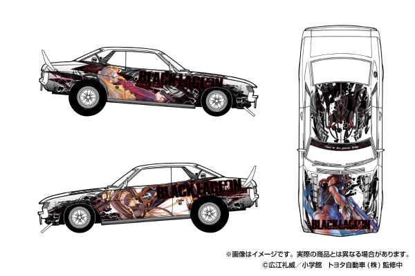 改装车系列 No.IT-01 1/24 黑礁 TA22 赛利卡 1600GT 1972年款 (丰田)