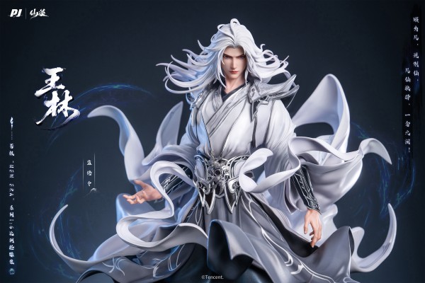 New Era系列 《仙逆》 王林