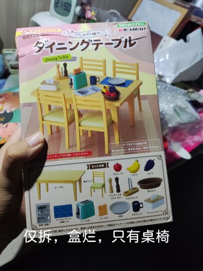 小小样品 在老家暖洋洋地钻被炉