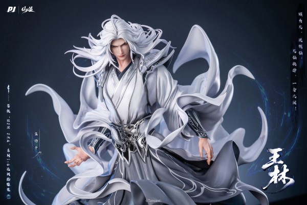 New Era系列 《仙逆》 王林