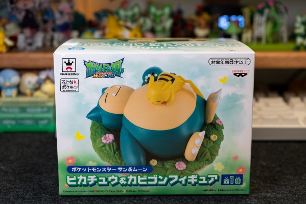 精灵宝可梦日&月 皮卡丘&卡比兽 午睡ver.