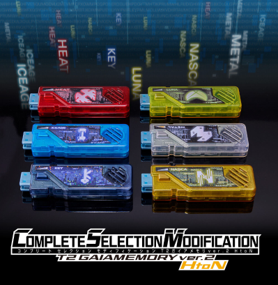 CSM T2盖亚记忆体 2.0版本 H至N