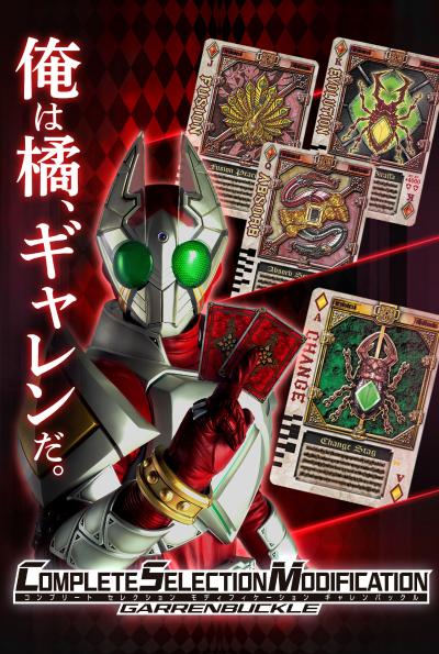 CSM星币带扣