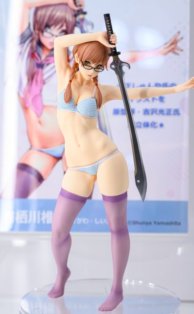 有栖川椎