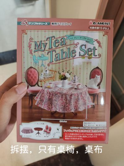 小小样品 在老家暖洋洋地钻被炉