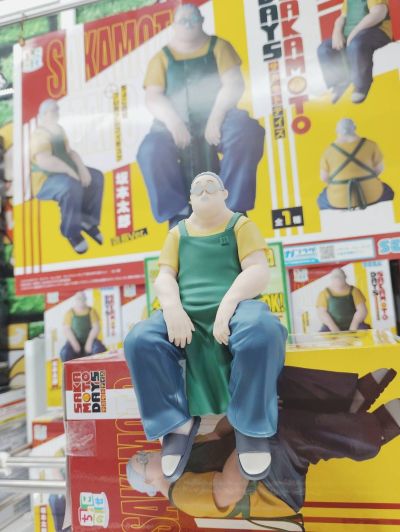 坂本日常 小坐系列奖品人偶 “坂本太郎”店长形态