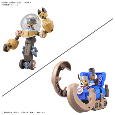 乔巴机器人超级2号与3号（重型装甲与巨角推土机）