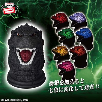 哥斯拉VS碧奥兰蒂 哥斯拉房间灯