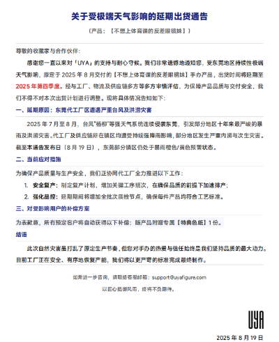 不想上体育课的反差眼镜妹