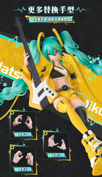布鲁可积木人奇迹版 初音未来 跃动声芒