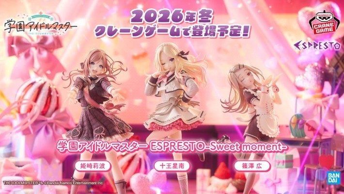 学园偶像大师 ESPRESTO-Sweet moment-筱泽广