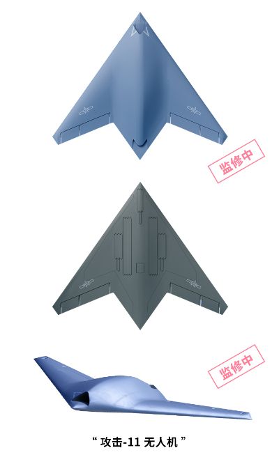 中国 北六代战机（验证型） 拼装模型 三机套装版