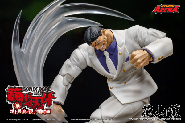 花山薫 - 刃牙 STROM ARENA 1/12