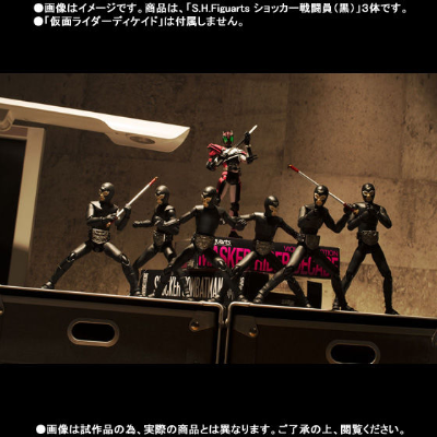 S.H.Figuarts 修卡战斗员（黑色） 侵略日本！修卡战斗员来袭套装