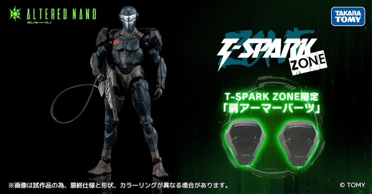 ALTERED NANO AN-03 Alt SLOOP