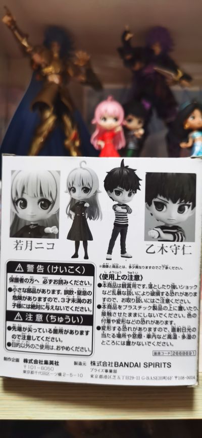 Weekly Shonen Jump Q Posket Peti-WITCH WATCH 魔女守护者- 乙木守仁＆若月妮可