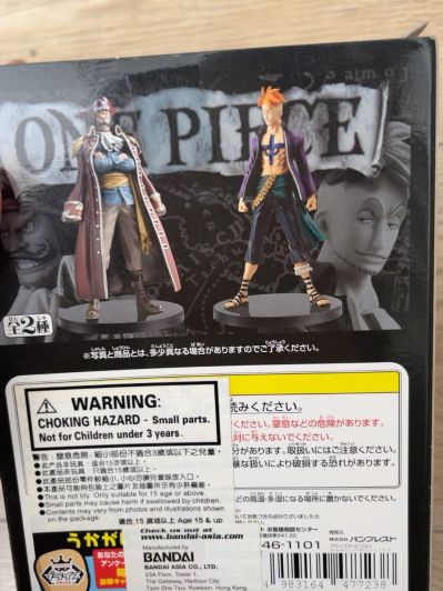 P.O.P 海贼王NEO-DX 不死鸟 马可