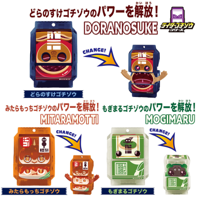 DX骑士饱藏套装06