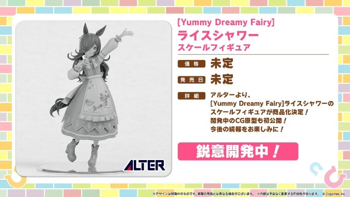 [Yummy Dreamy Fairy]米浴