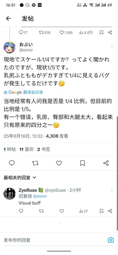 胸形月