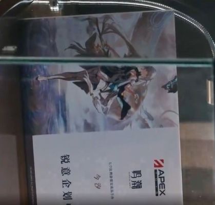 今汐