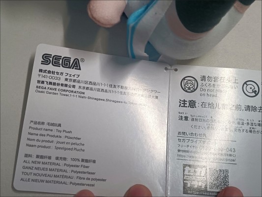 动画片 吹响吧！上低音号 第三季 毛绒玩偶1