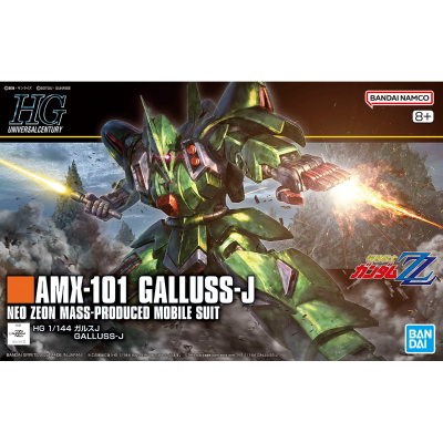 HG 1/144 卡尔斯J