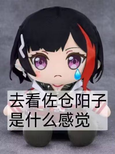 动画片 吹响吧！上低音号 第三季 毛绒玩偶3