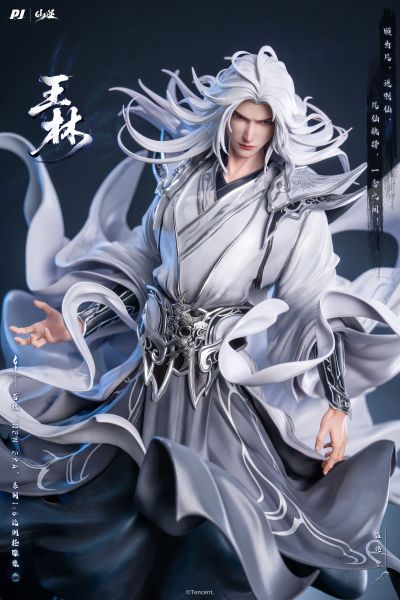 New Era系列 《仙逆》 王林