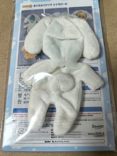 粘土娃 布偶睡衣 大耳狗睡衣