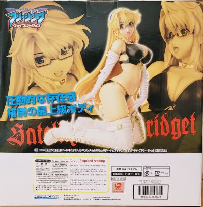 零度战姬 莎缇莱萨·L·布丽姬 ver.ボンテージWhiteEdition 