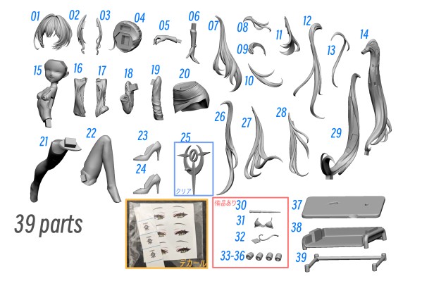 蔚蓝档案 笑面教授 课后辅导